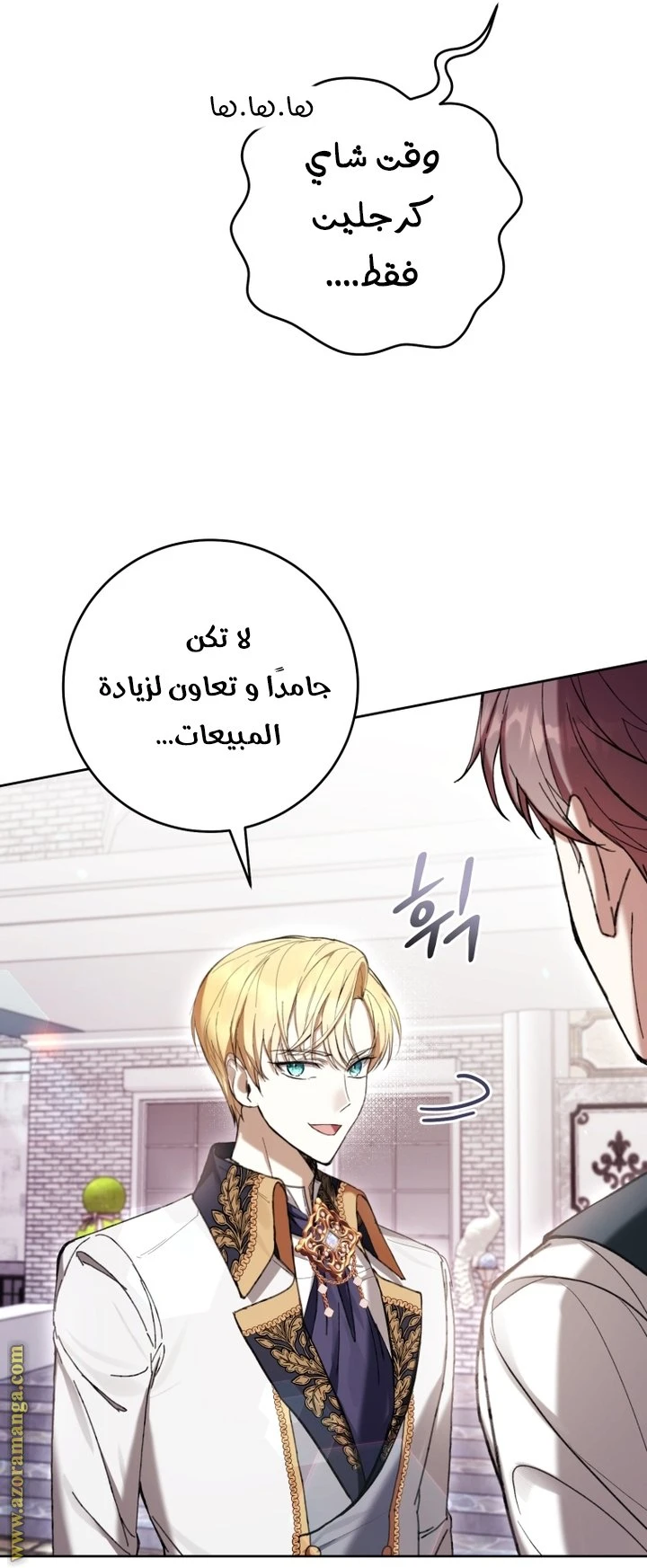 الصفحة 19