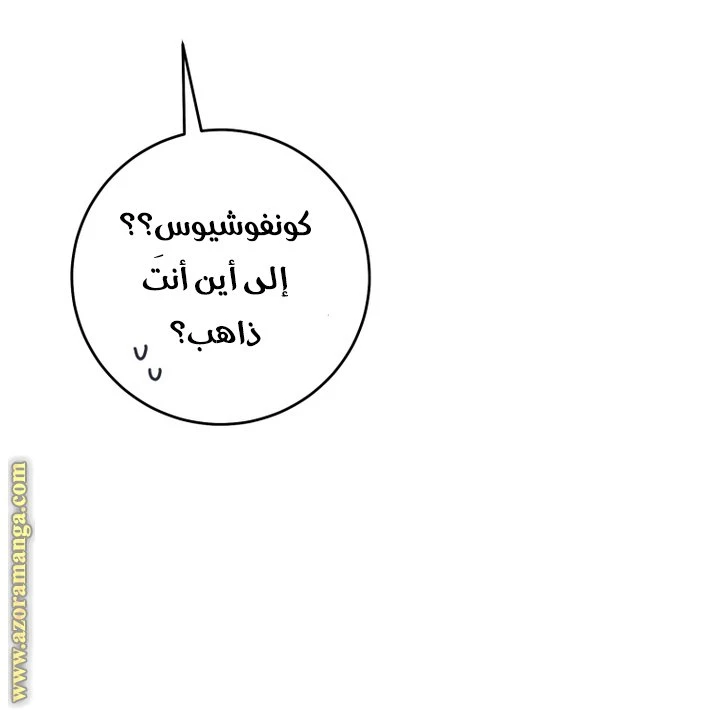 الصفحة 22