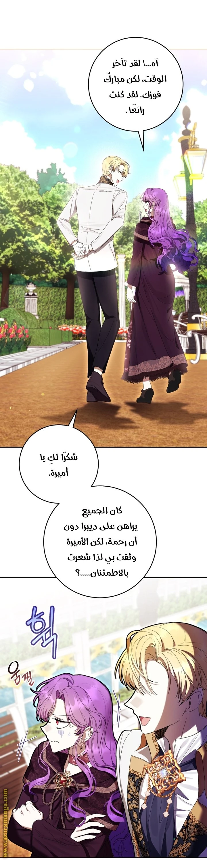 الصفحة 39