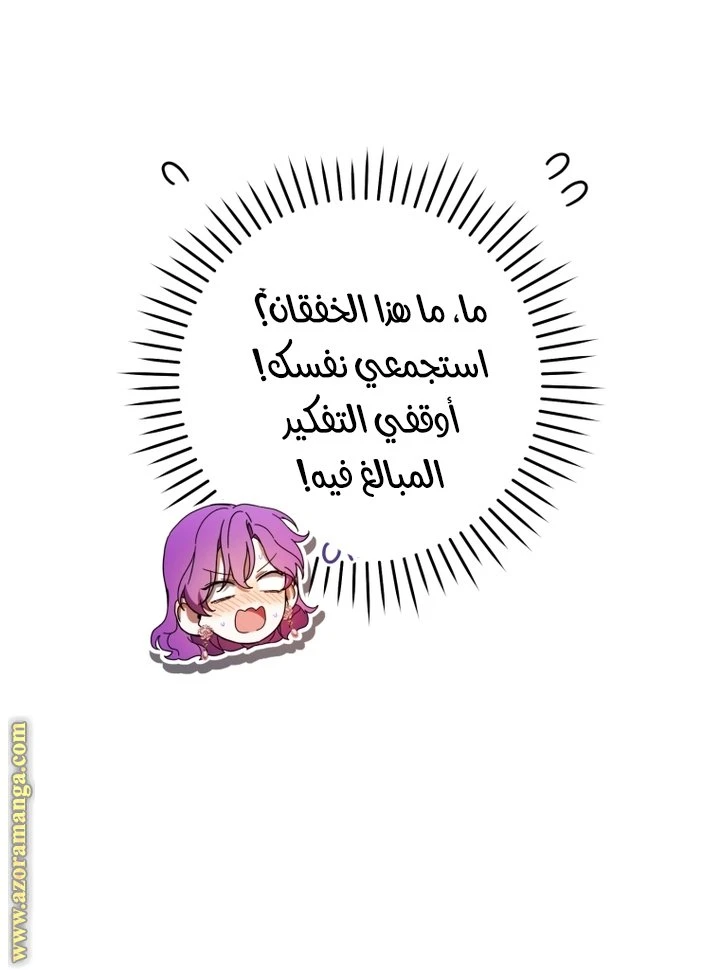 الصفحة 44