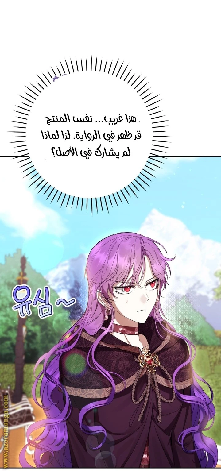الصفحة 50