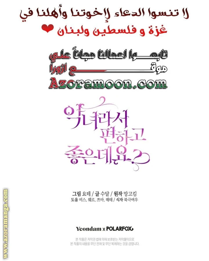 الصفحة 55