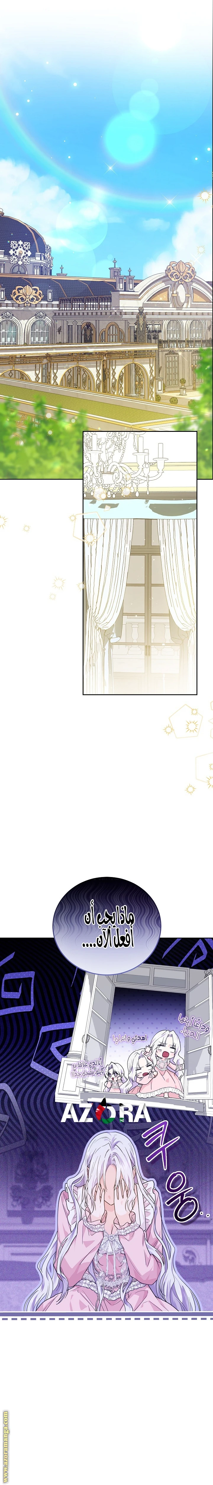 الصفحة 15