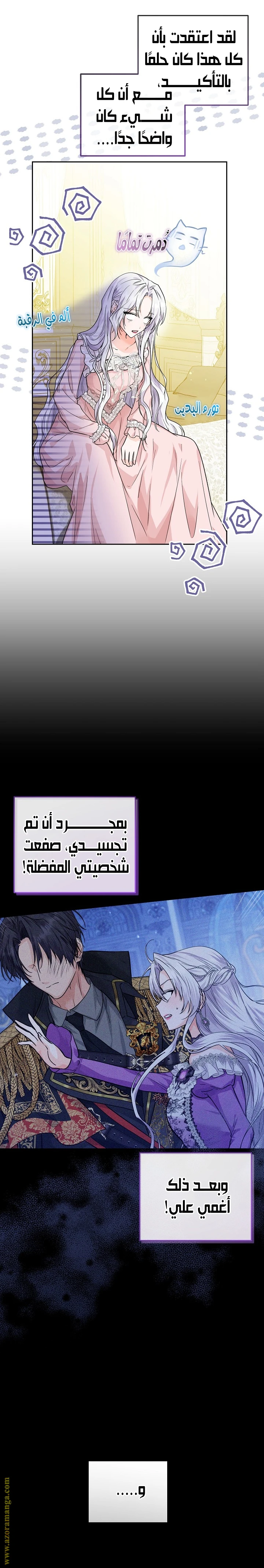 الصفحة 16