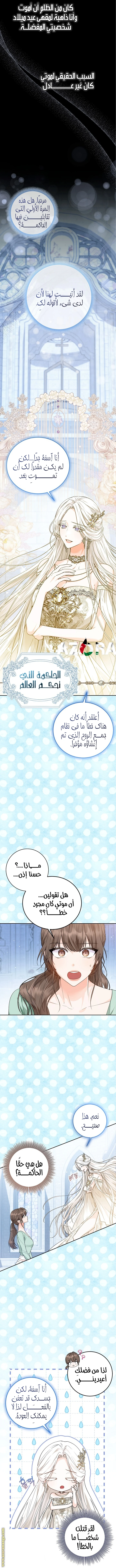 الصفحة 18