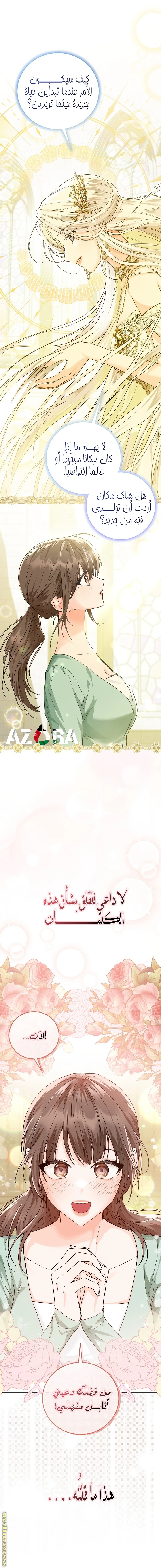 الصفحة 20
