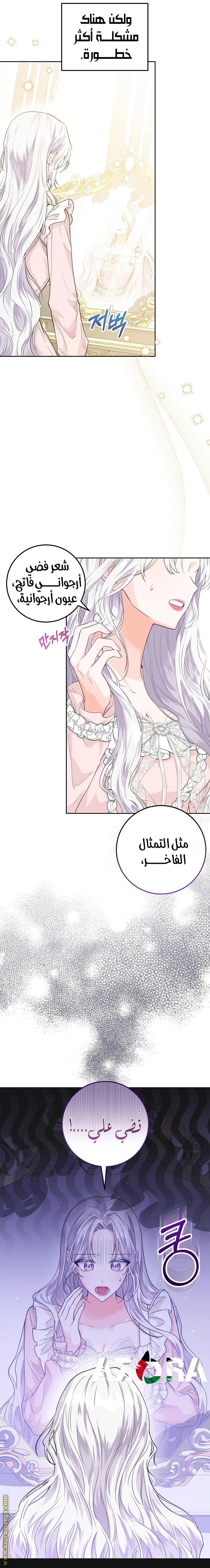الصفحة 22