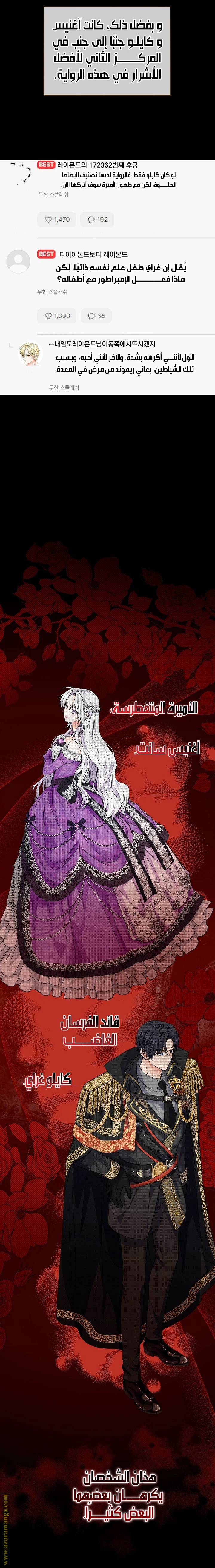 الصفحة 31