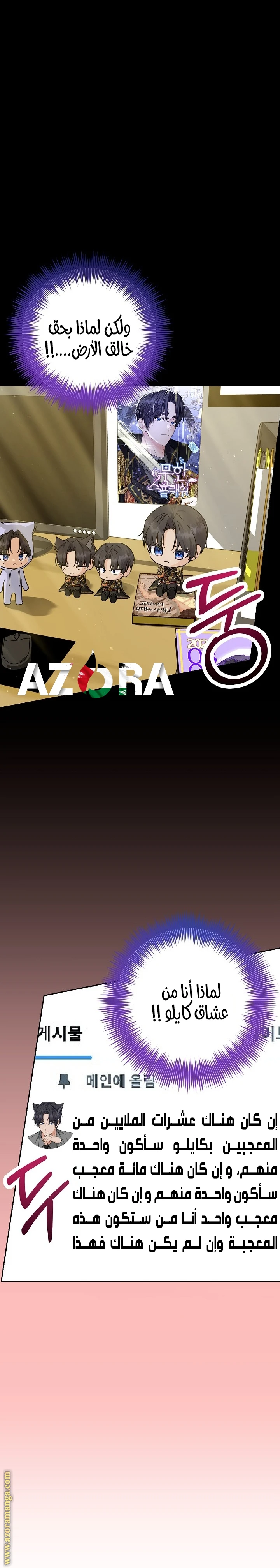 الصفحة 32