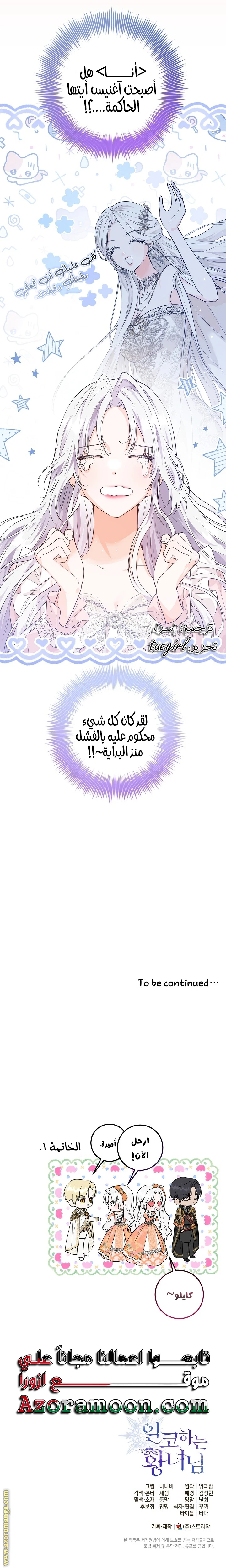 الصفحة 33