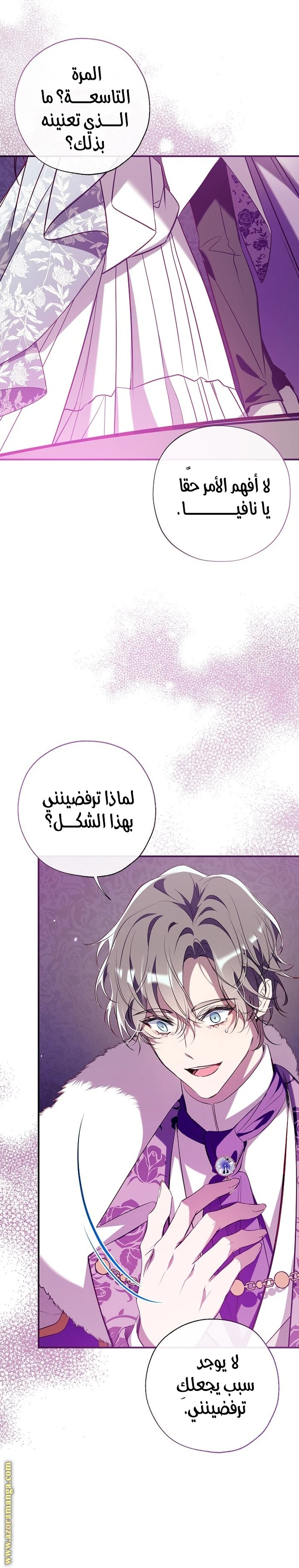 الصفحة 3