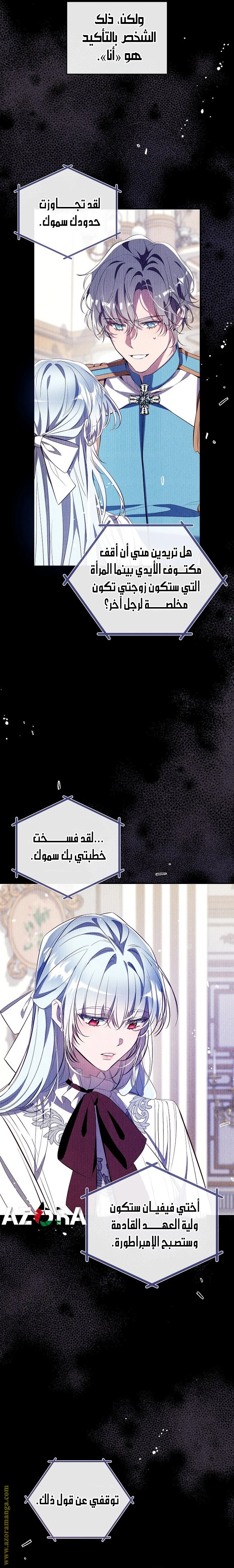 الصفحة 9
