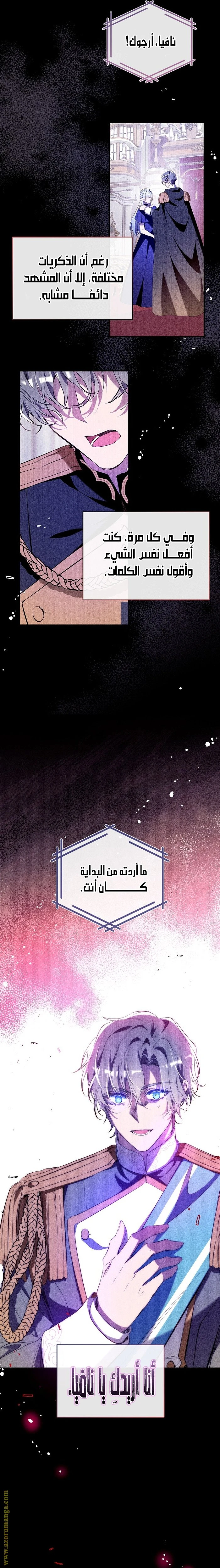 الصفحة 10