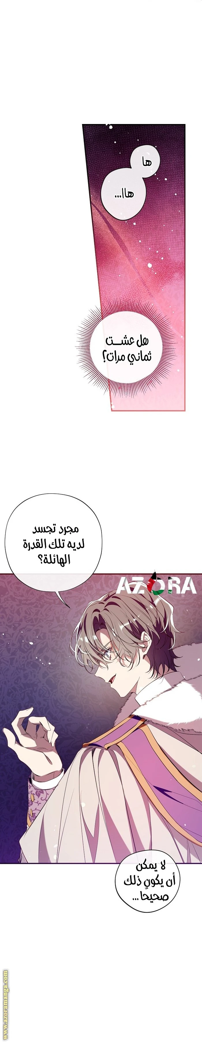 الصفحة 13