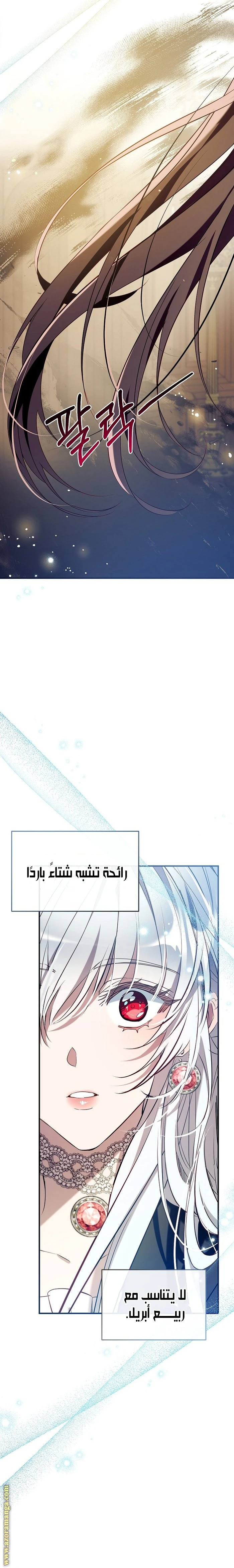 الصفحة 23