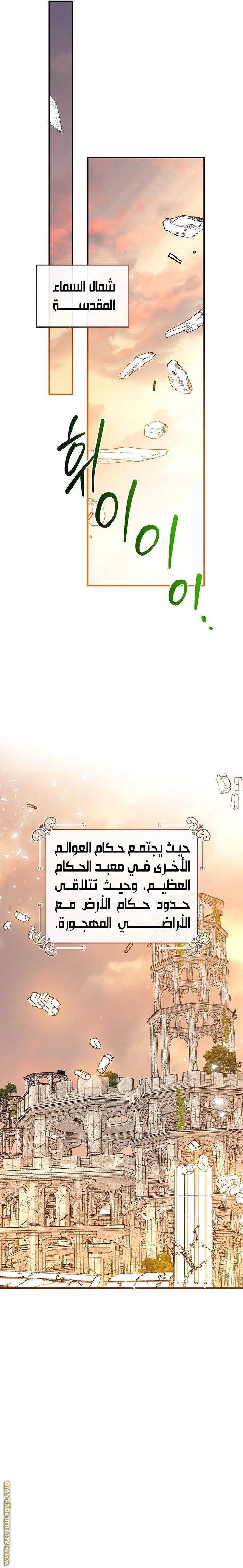 الصفحة 26