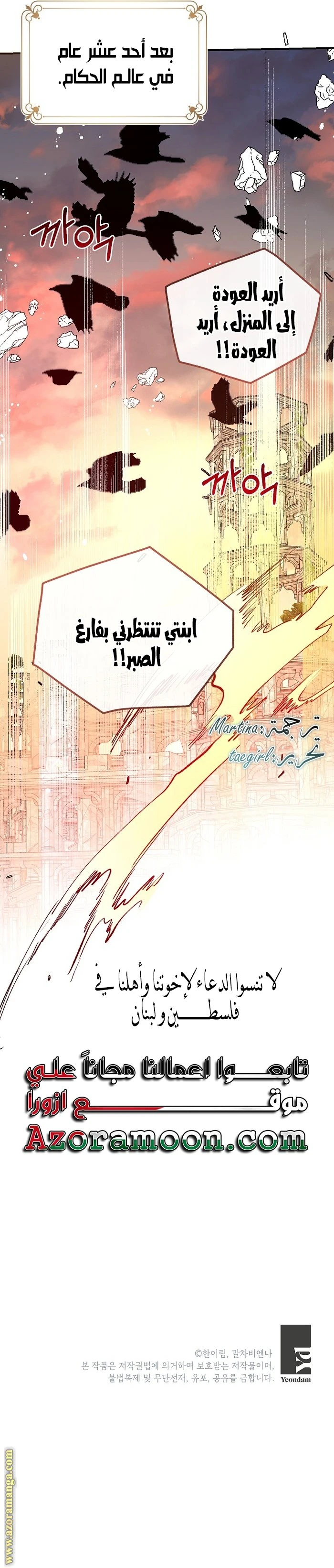الصفحة 29