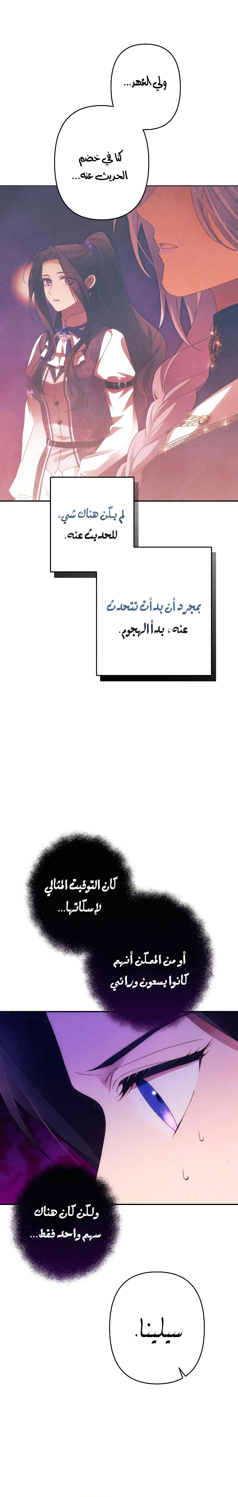 الصفحة 20