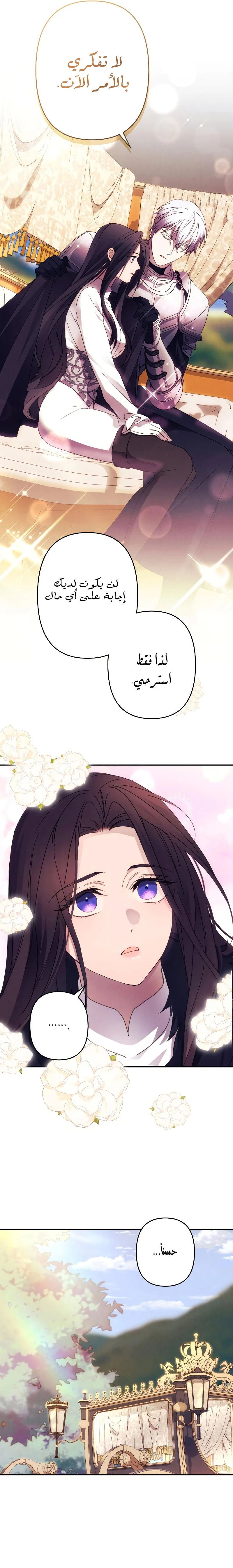 الصفحة 21