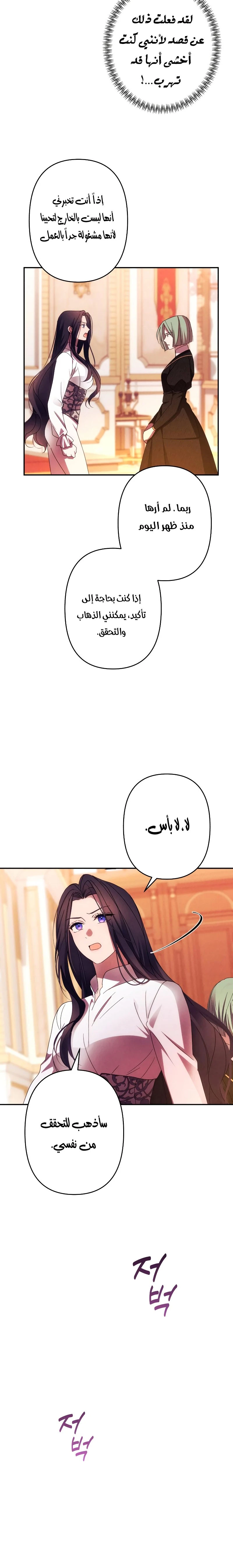 الصفحة 24