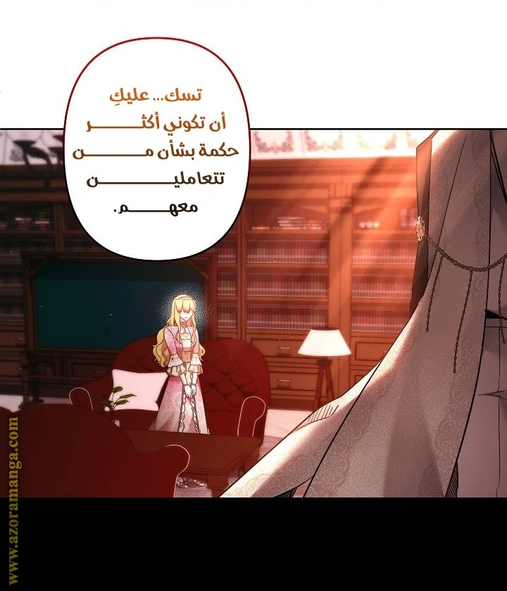الصفحة 7