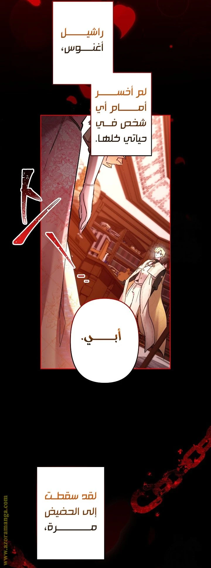 الصفحة 10