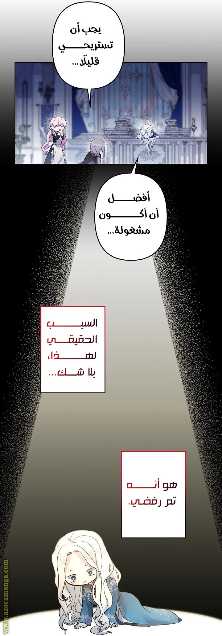 الصفحة 17