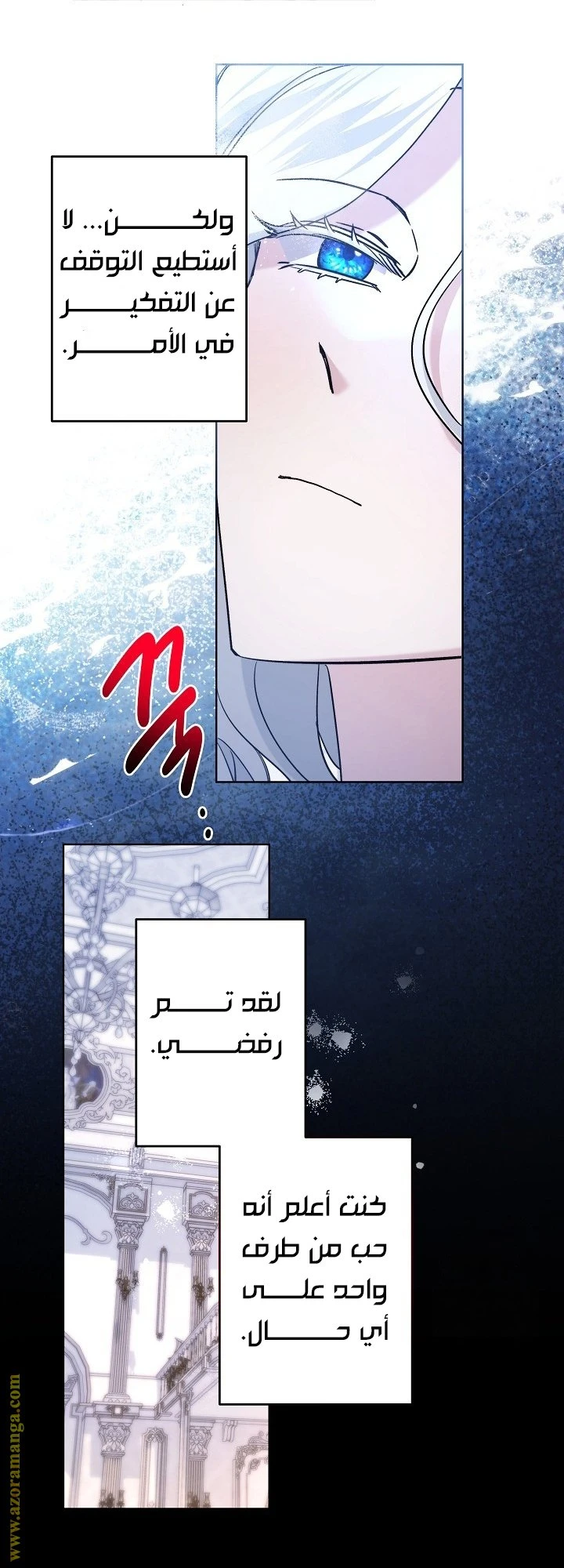 الصفحة 20