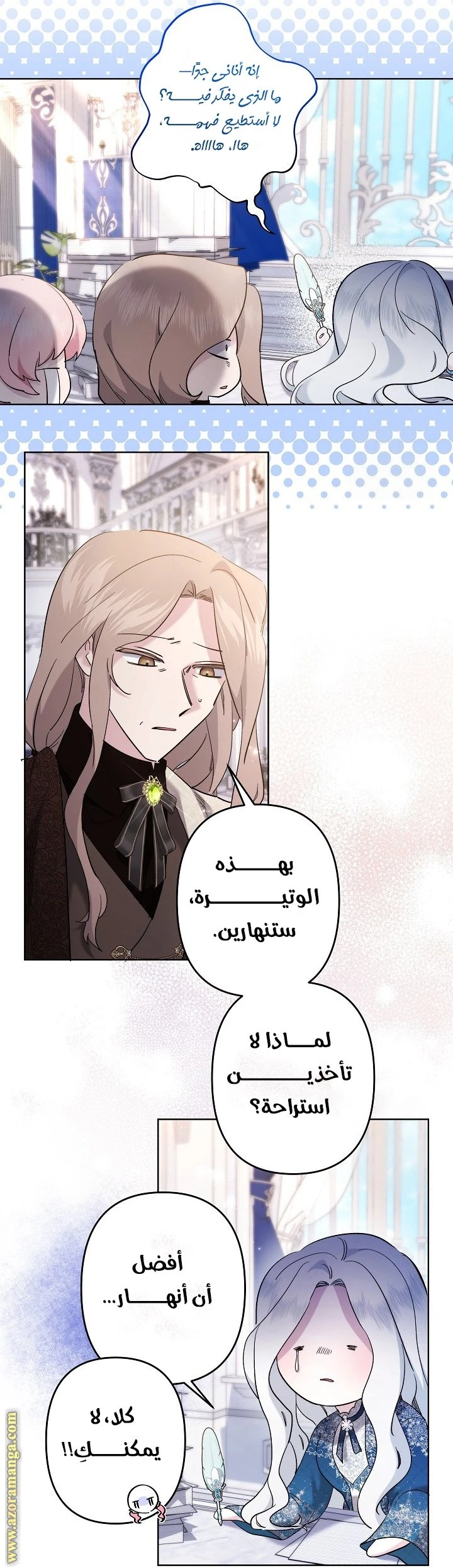 الصفحة 24