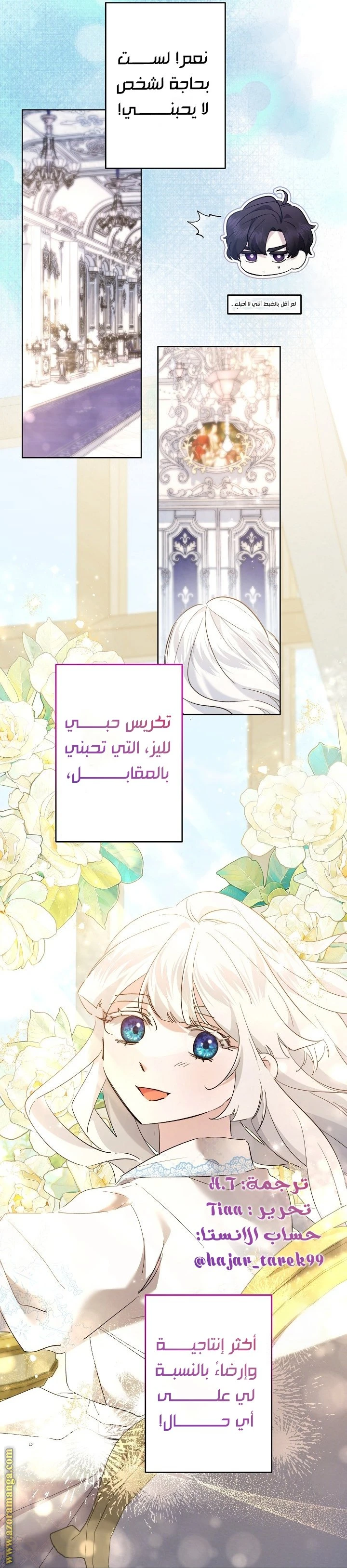 الصفحة 28