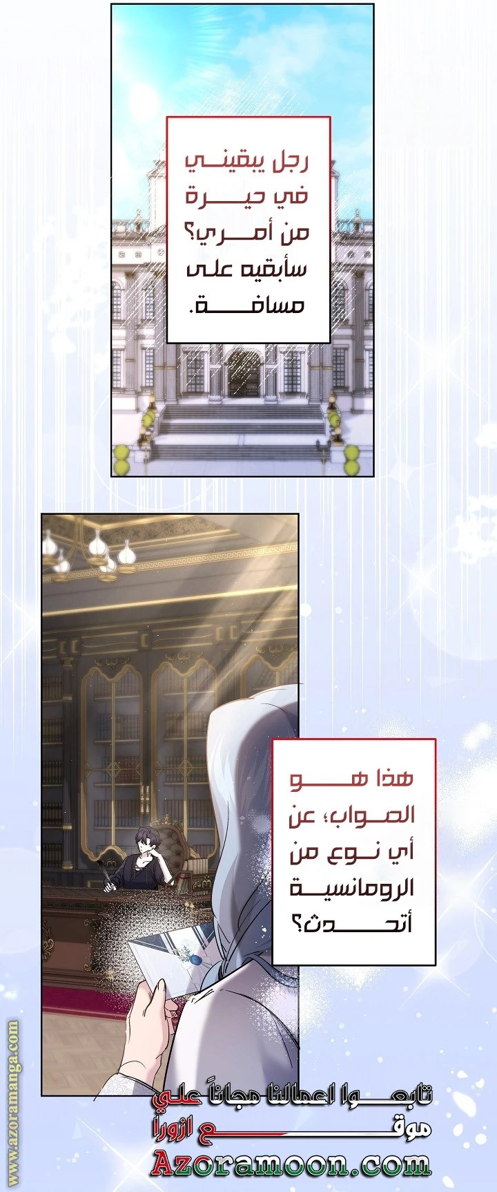 الصفحة 30
