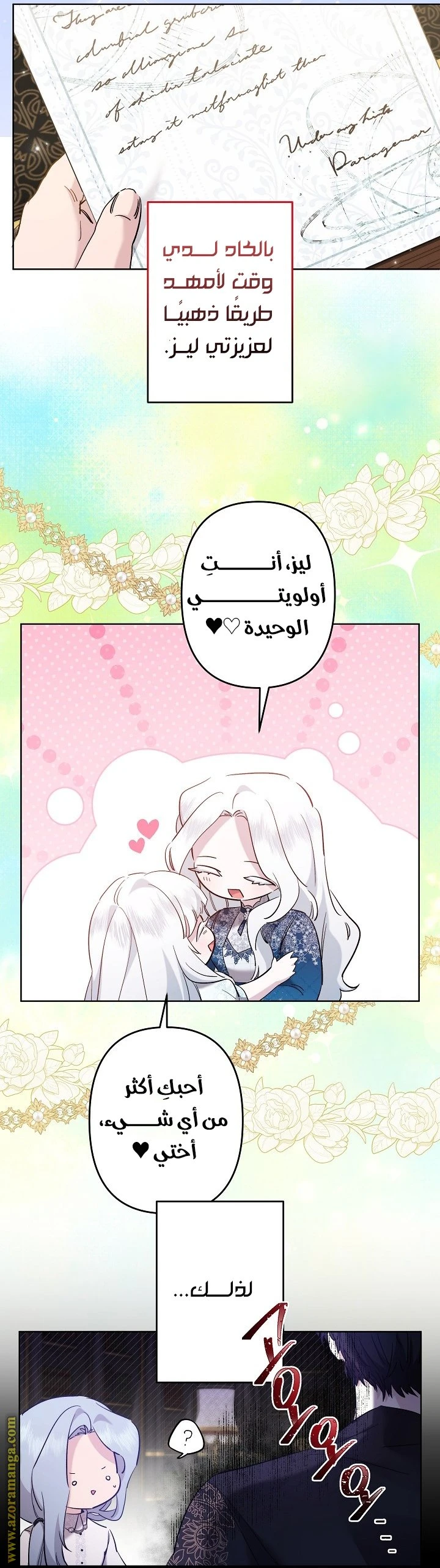 الصفحة 31