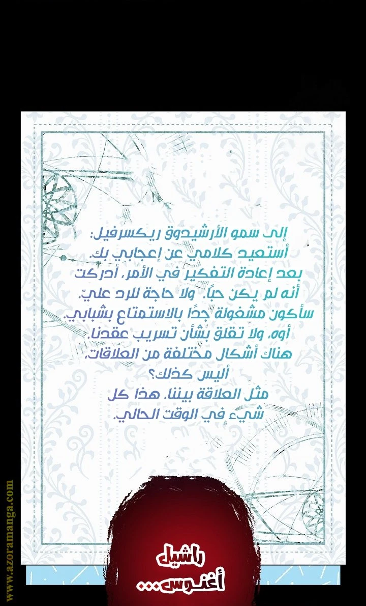 الصفحة 32