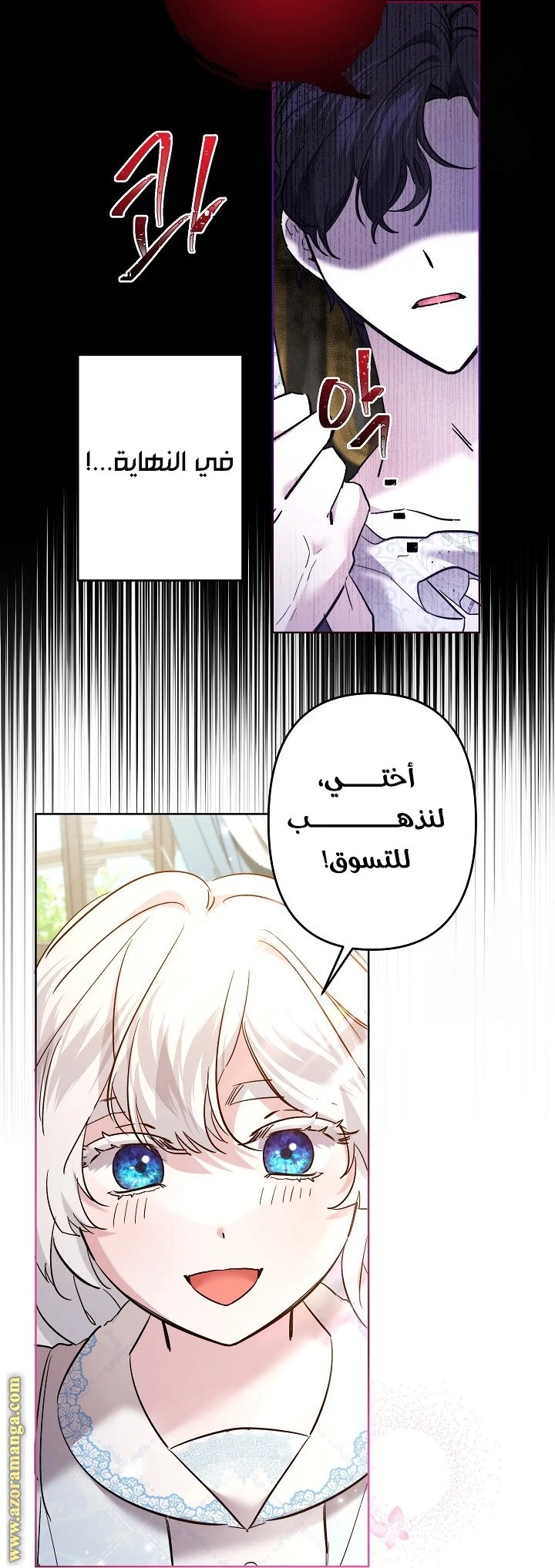 الصفحة 33