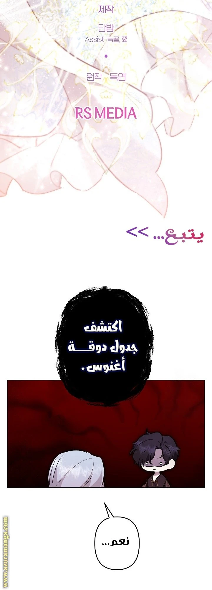 الصفحة 35
