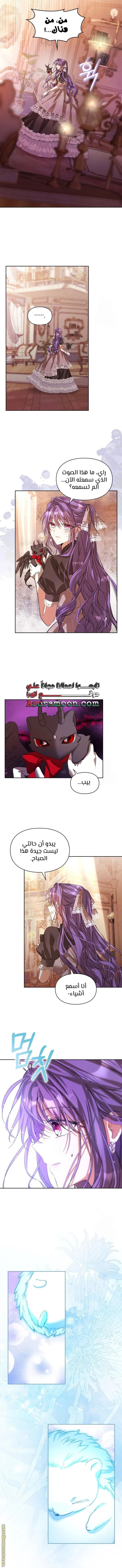 الصفحة 4