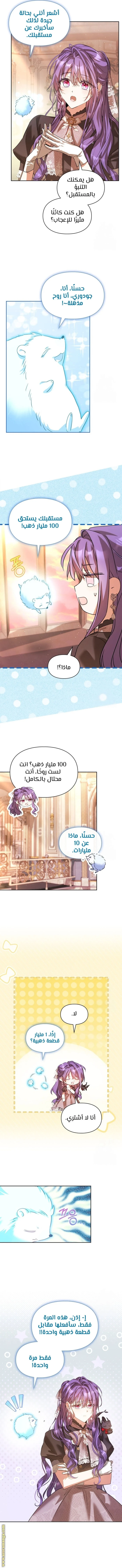 الصفحة 10