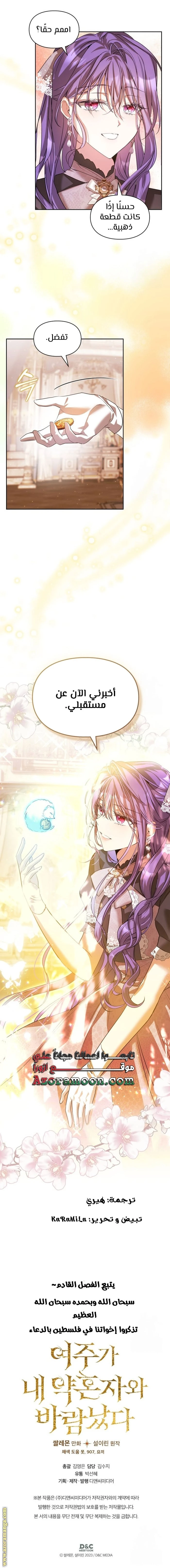 الصفحة 11