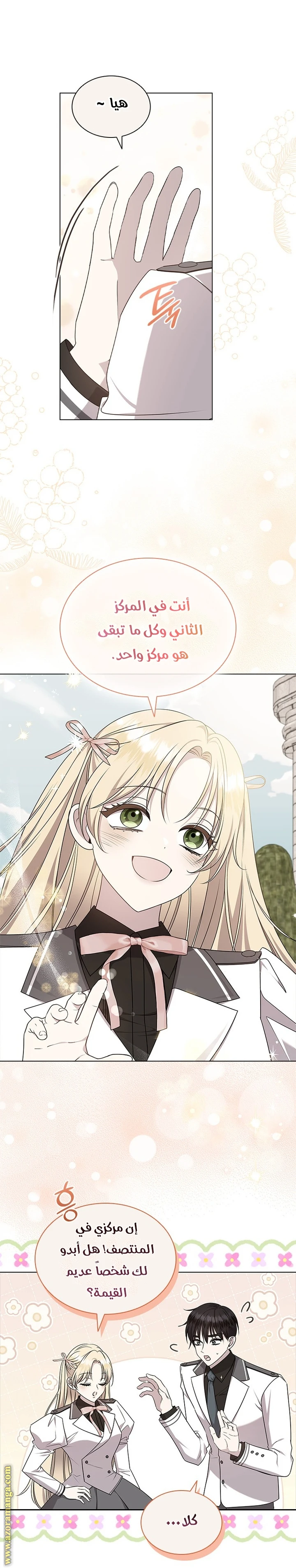 الصفحة 4