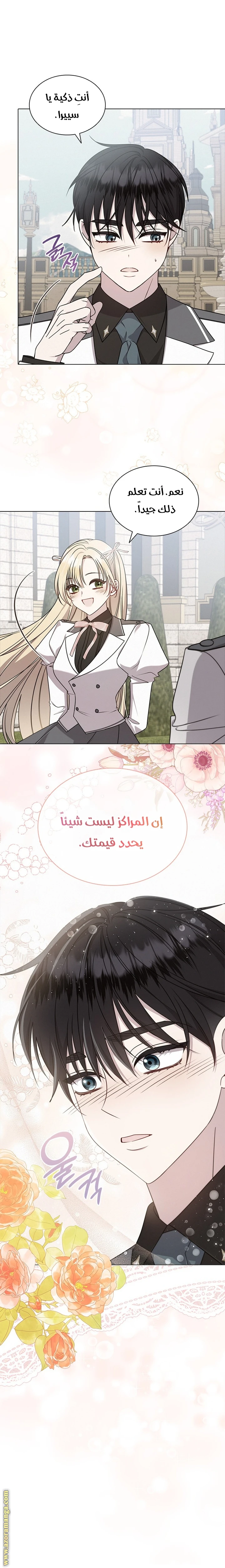 الصفحة 5