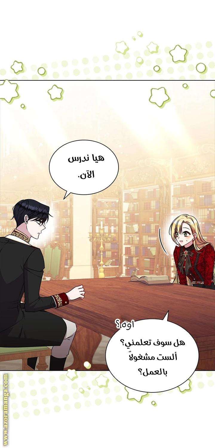 الصفحة 18