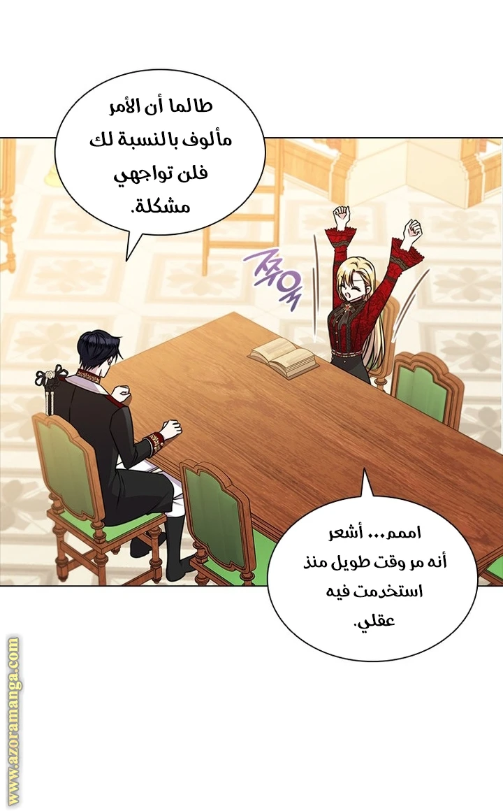 الصفحة 22