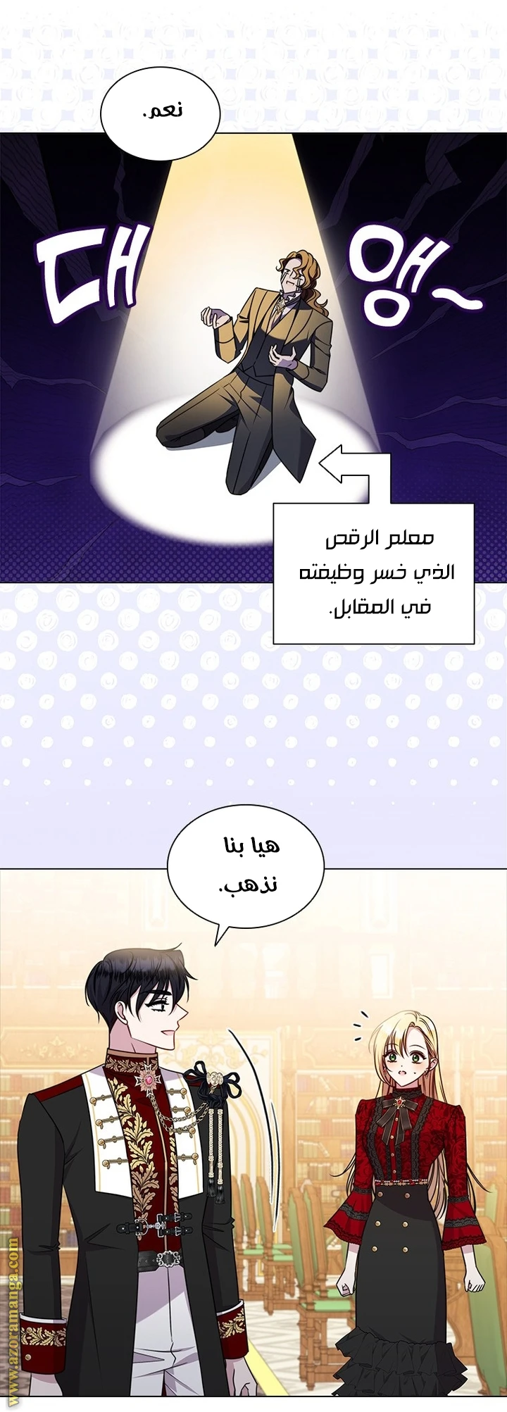 الصفحة 28