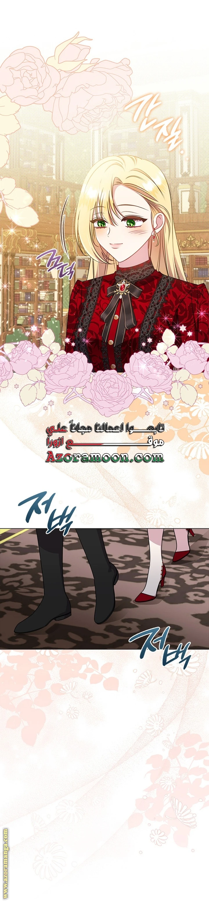 الصفحة 29