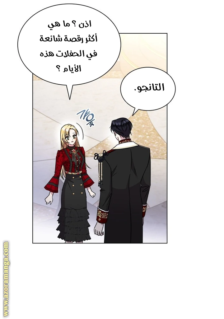 الصفحة 31