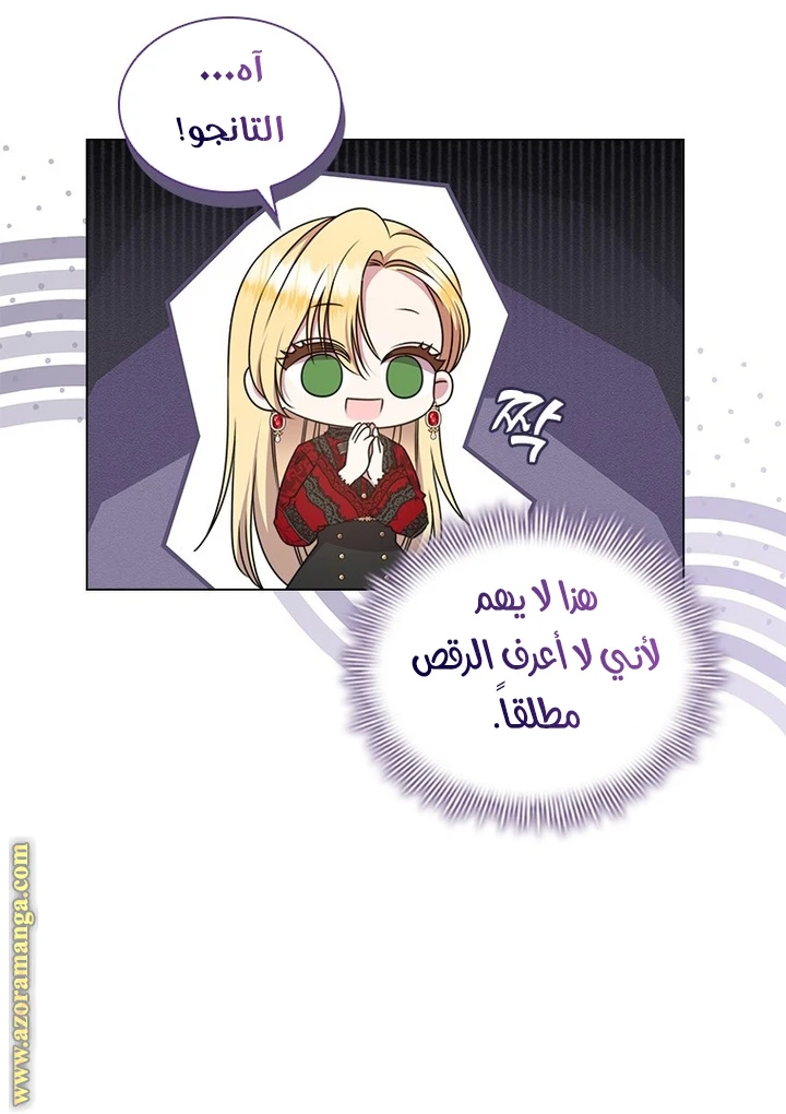 الصفحة 32