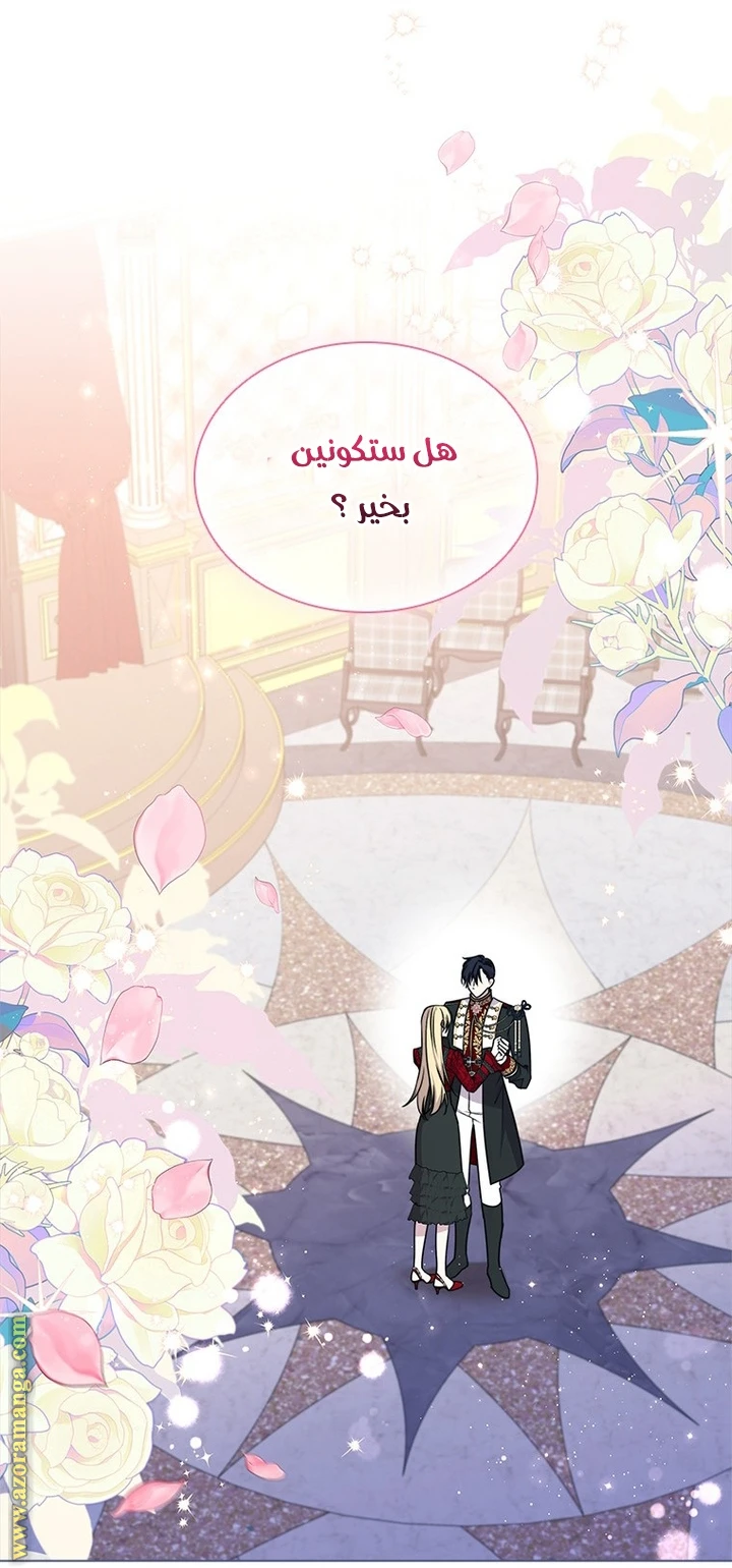 الصفحة 38
