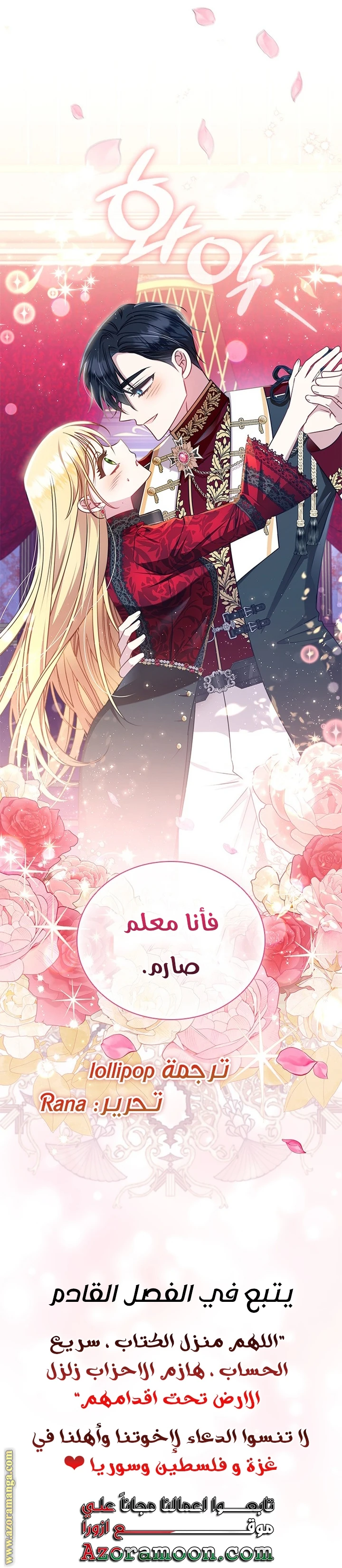 الصفحة 39