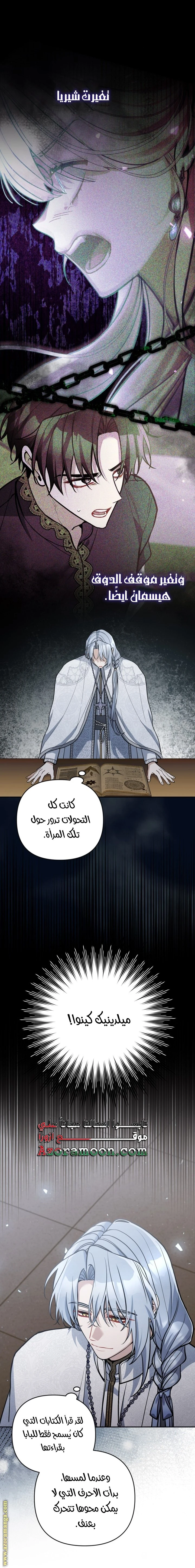 الصفحة 3