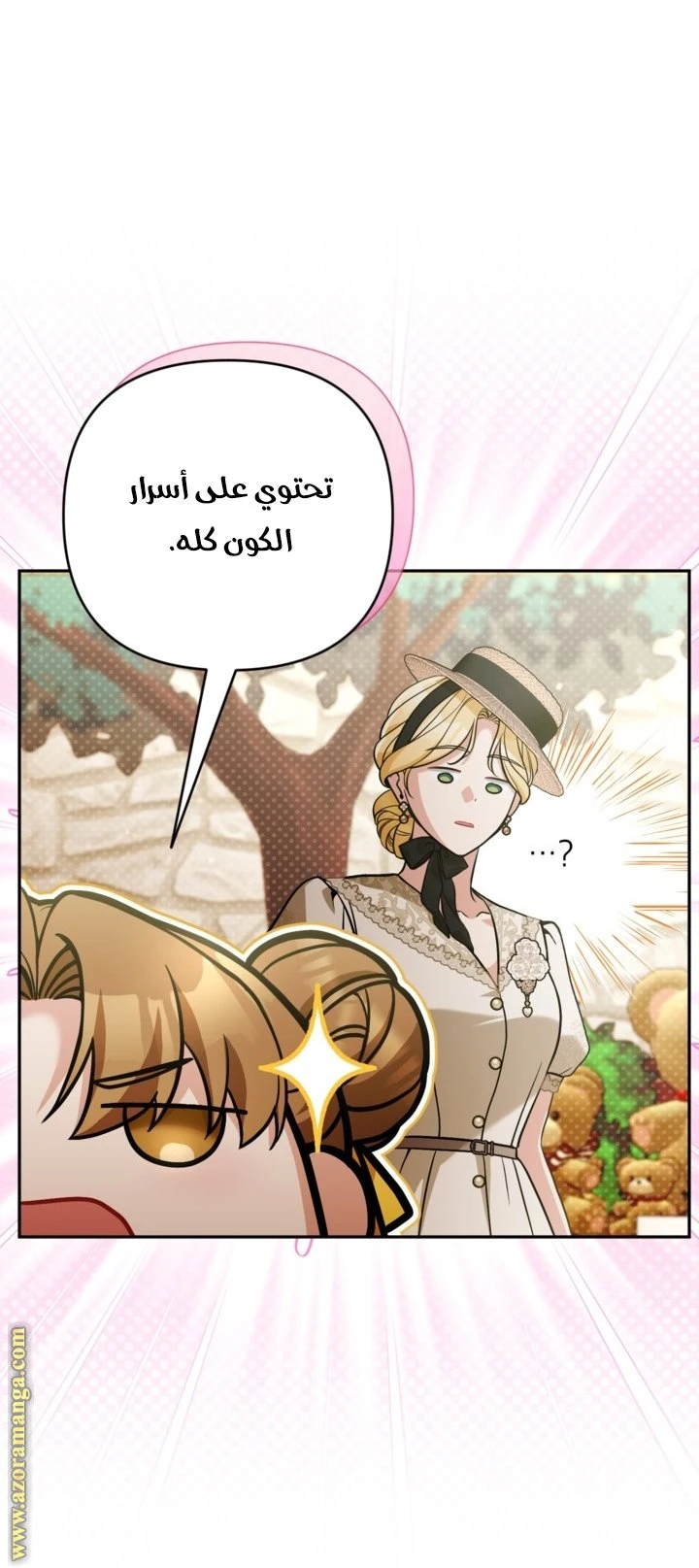 الصفحة 20